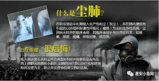 它堪称"尘肺终结者 家有石雕工作者抓紧看过来!