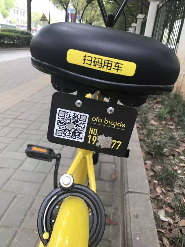 采访|我要拿你怎么办—小黄车