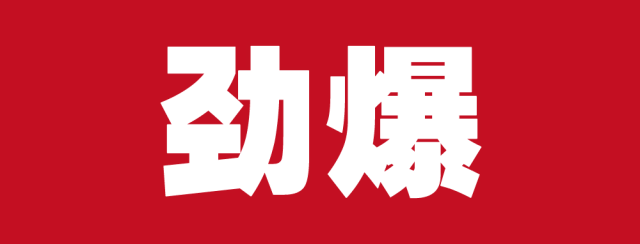 济南苏宁频频传来喜报!一张图就能震撼你.