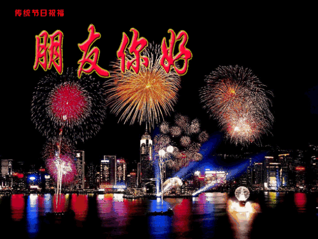 国庆节到了,为您送上最美的十一群聊动图,快收.藏