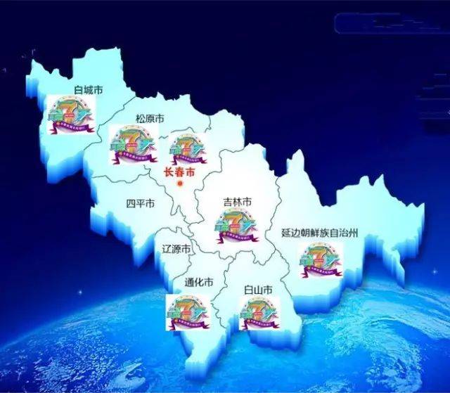 长春市地图