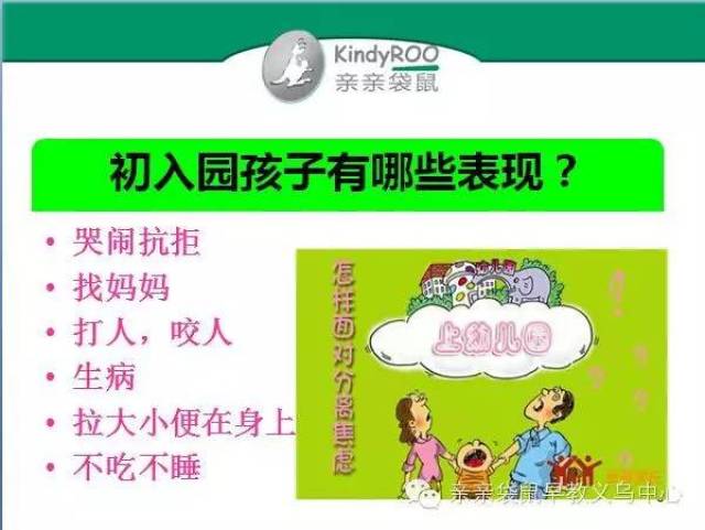 开学日英语 95a984ddbe924722b95b06f4516529fe.jpeg
