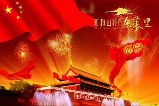 莱州