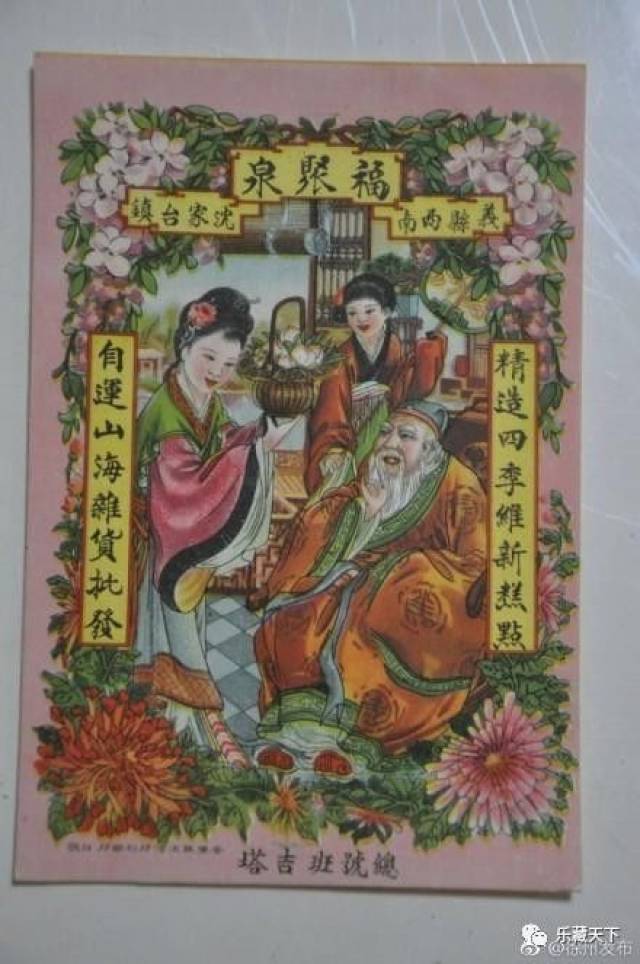 从民国时期到80年代画风转变,原来老月饼包装都是这样