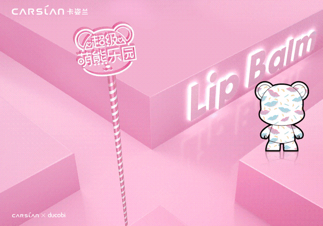 的水光面膜 优惠多多,惊喜多多 卡姿兰秒杀风暴原价169的粉饼秒杀99