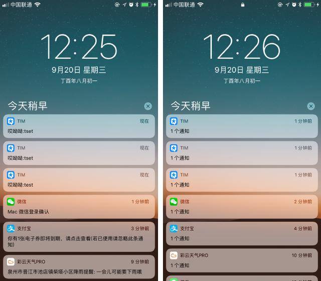 升级到苹果ios11的用户, 请做好这些隐私保护措施