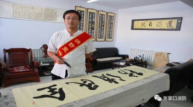 【全民消防 我代言】我是中国书法家协会会员杨喜平:我为张家口消防