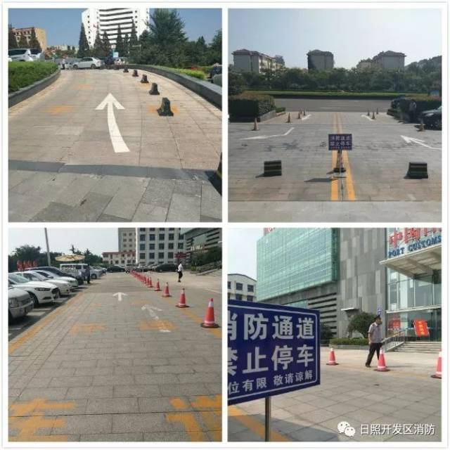 "消防车登高作业面严禁占用"等字样; 三是采用立式警示牌在显著位