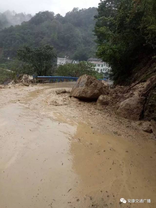 10:30,岚皋207省道86km处发生山体塌方(原蔺河阵区间测速起点处)