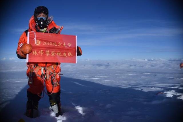 视频| 8201米!北大登山队成功登顶卓奥友峰