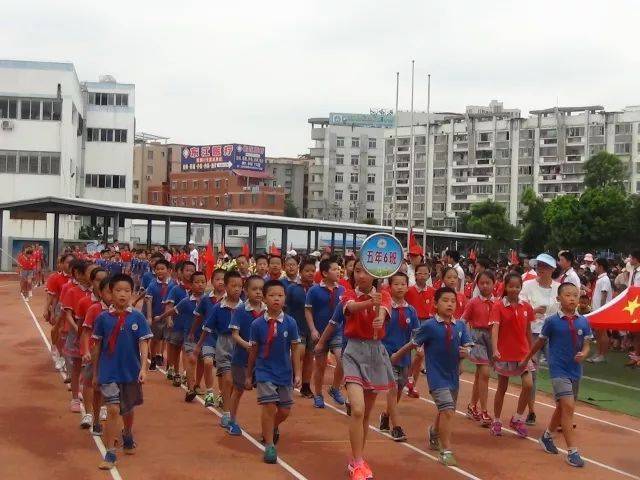 阳光下的风采—侨英小学2017年秋季田径运动会圆满落幕