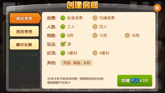 躺着就能挣钱，这个国庆请不要叫我出门！我要在家躺着打考考儿！