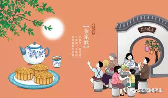 原来古代人是这么过中秋的!比现在有意思多了