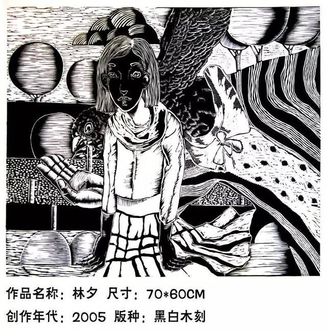 14年版画作品《新视界》获黑龙江省十二届美展优秀奖 15年油画作品