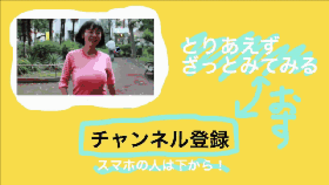 岛国萌妹发明步行丰胸机,走路5分钟就见效!