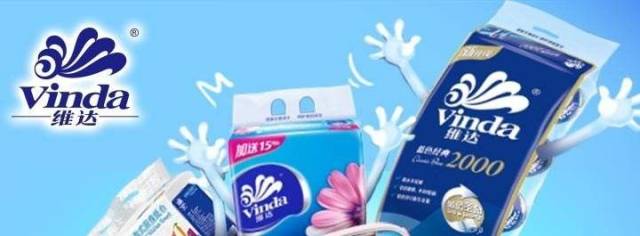 维达2018管培生招聘