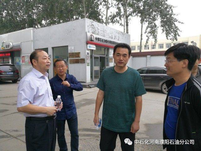 濮阳市华龙区区长高尚功到濮阳公司第一加油站检查安全工作