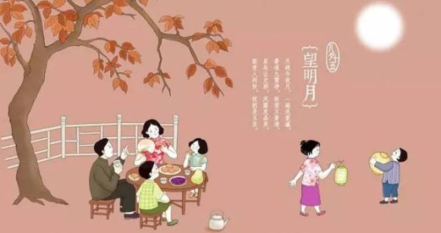 中秋月圆人团圆|定制一张上音贺卡送给思念的人