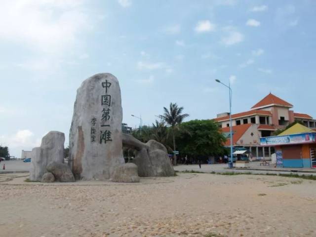 景 "中国第一滩"(茂名滨海公园 ) 国家aaa级旅游区, 位于茂名市电白区