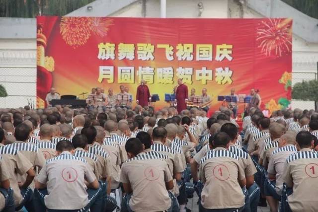 温馨过双节 真情促改造——河北省鹿泉监狱金秋送暖