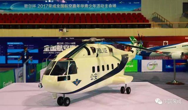 2017全国青少年模拟飞超变态传奇sf行大赛丨航空小能手的“蓝天飞梦”