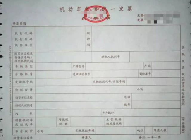 开票日期是2017年的地税发票还能入账吗?