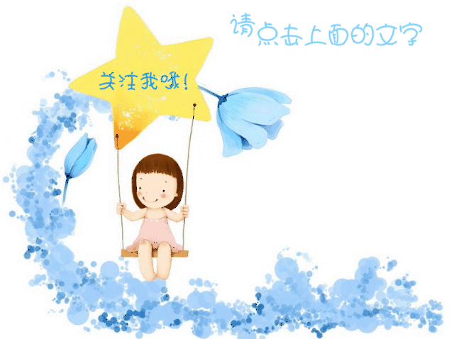 家园幸福牵手,共同见证幼儿成长——德清县远望幼儿园