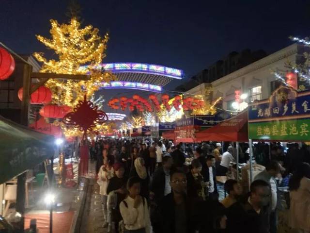 户外海洋球儿童乐园 光耀回乡美食街 吴忠市美食 新的起点, 新的文化