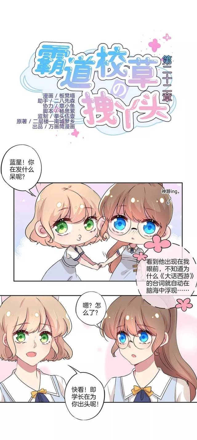 他从花花大少到专属学霸,变身御用厨师,甚至为她念念不忘的绝症前任