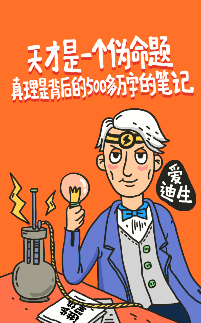 学霸套路深,全靠笔记存丨2017全国中学生笔记大赛全国