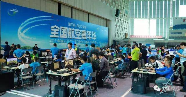 2017全国青少年模拟飞超变态传奇sf行大赛丨航空小能手的“蓝天飞梦”