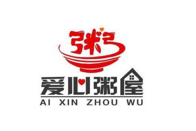一碗粥,情暖一座城.
