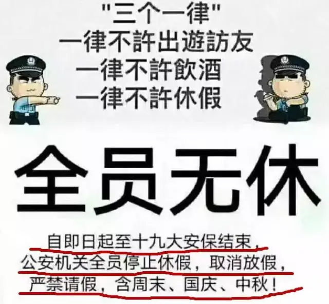 节假日,警察的孩子成了"留守儿童",我们的节假日是警察的假节日