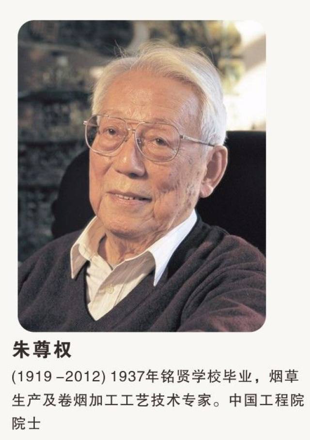 农大院士 江山代有才人出,各领风骚数百年