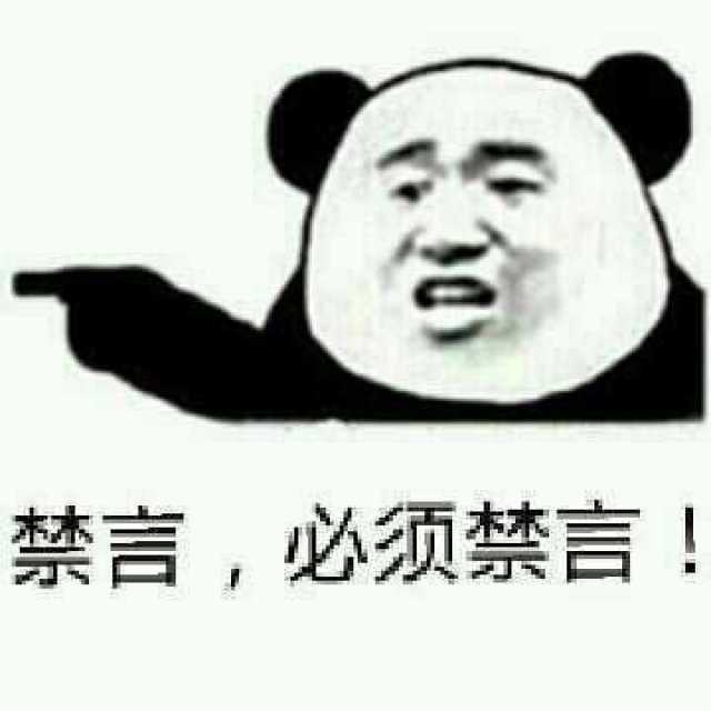 看图说话 | 让你给表情包配字你方不方