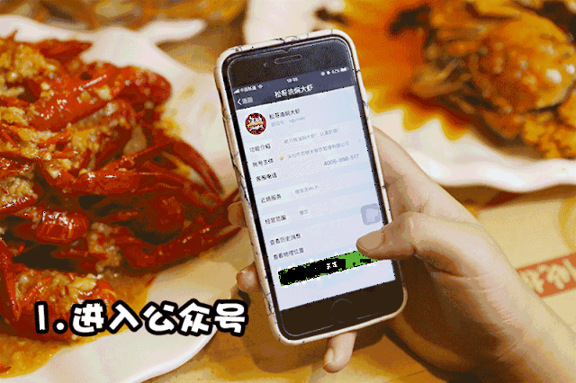 连续11天,大闸蟹买一送一,还送iphone x!