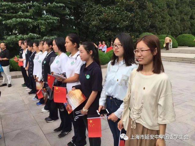 【国旗下成长】上海市延安中学团委,学生会部长参加国庆升旗仪式