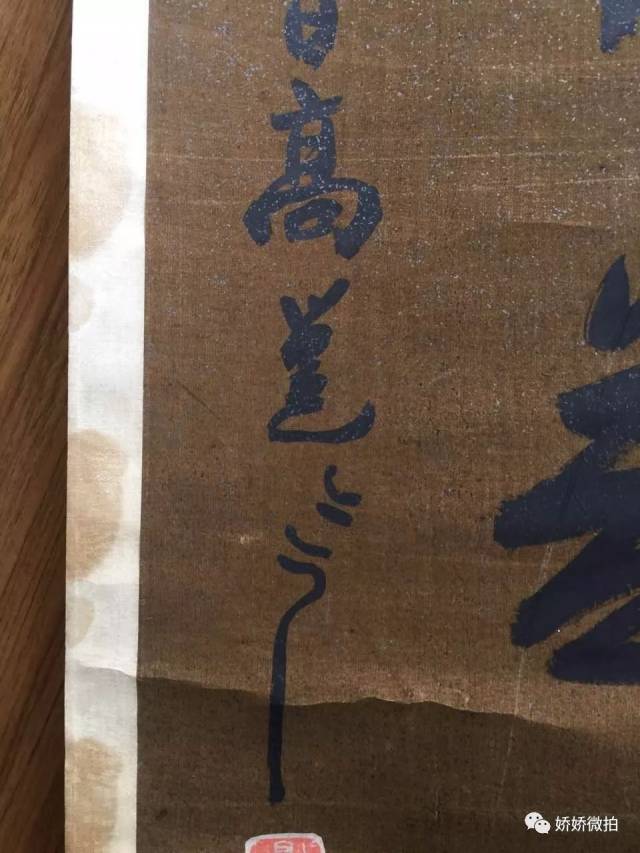 能以草书作画,孤诣苦心,劬学致病,因号李盦,自署苦李.