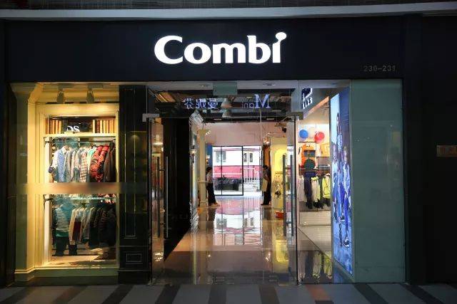 combi | 来自日本的母婴品牌,安心的超低价!