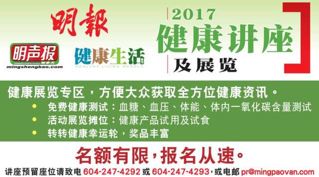 【房产】香港移民在温市中心建世界最高节能公