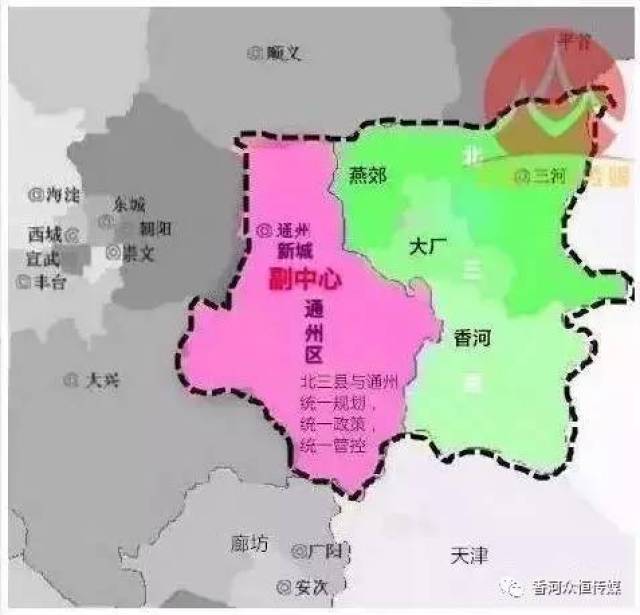 【重磅】人大通州新校区开建啦!大厂领导出席,北三县沾光?