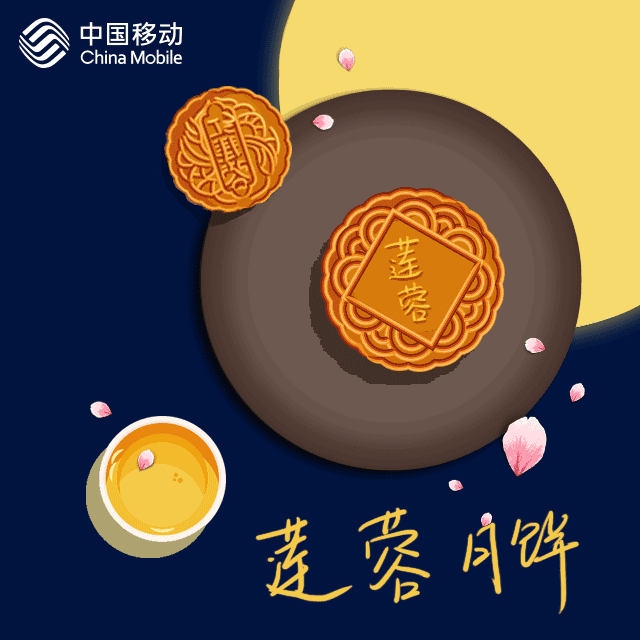 老司机们开起车来绝对抽风:品牌中秋借势营销海报合集