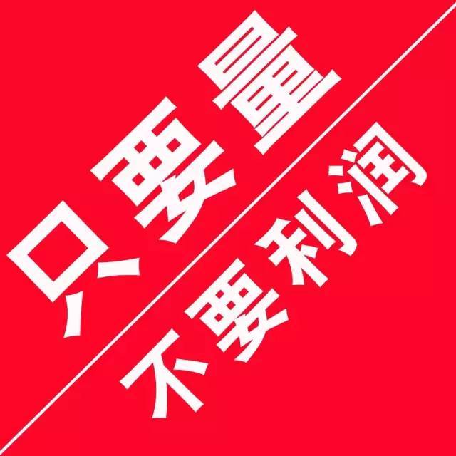 地球不爆炸,我们不放假 宇宙不重启,我们不休息 风里雨里节日里我们都