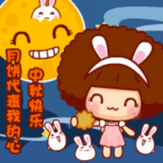 北京幸福泉赛纳溪谷幼儿园中国记忆——传统节日《中秋节》