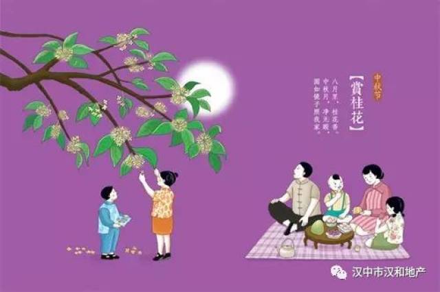 中秋节赏月赏月和吃月饼已经是中国各地过中秋节的必备习俗了,俗话说
