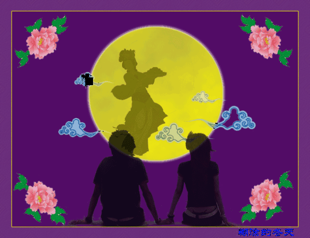 明日中秋,祝福送上