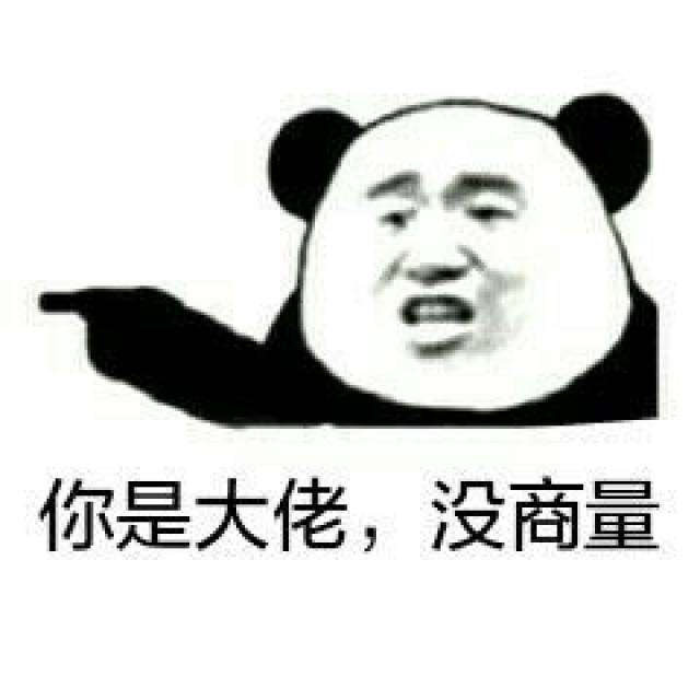 看图说话 | 让你给表情包配字你方不方