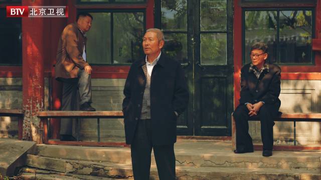 怀旧情感大剧《情满四合院》登陆北京卫视 何冰上演另类