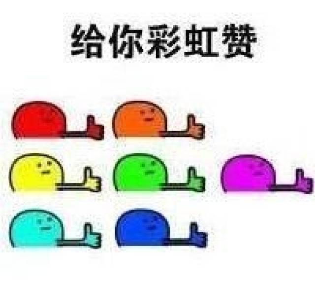 被连续点赞会影响流量吗官方回答 e33a6c911afd4b11aa680ca671f9e625.jpeg