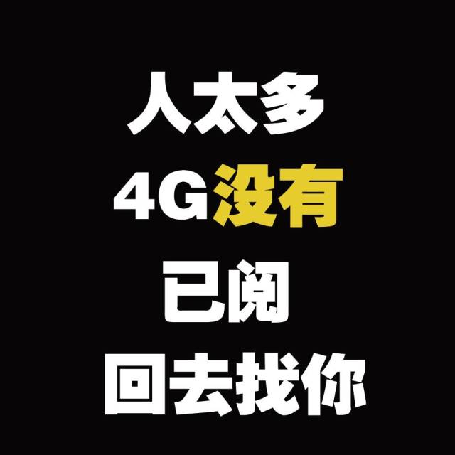 史诗级长假专用头像|准备好了!拿去用!